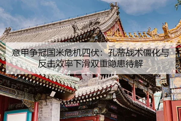 yi-jia-zheng-guan-guo-mi-wei-ji-si-fu-kong-di-zhan-shu-jiang-hua-yu-fan-ji-xiao-lv-xia-hua-shuang-chong-yin-huan-dai-jie-2-148.jpg